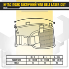 Пояс тактичний M-Tac War Belt Laser Cut Ranger Green Size XL/XXL - зображення 10