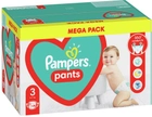 Підгузки-трусики Pampers Pants Розмір 3 (6-11 кг) 128 шт. (8006540069417) - зображення 2