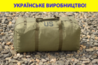 Большой военный тактический баул сумка тактическая US 130 литров цвет олива для передислокации - изображение 1