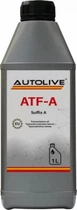Трансмісійна олива Autolive ATF-A 1л