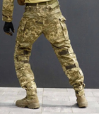 Штурмовые штаны UATAC GEN 4 с наколенниками (M) Пиксель (Pixel) - изображение 2