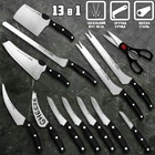 Набір кухонних ножів професійний MiracleBlade Knife Set 13in1 PRO, нержавіюча сталь, з ножицями