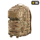 Рюкзак M-Tac Large Assault Pack, мультикам, 36л - изображение 1