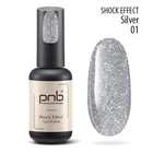 Светоотражающий гель лак PNB Shock Effect № 01, 8 мл (Silver )