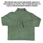 Куртка зимова тактична Eagle Soft Shell WJ-17 із флісом Green Olive L - зображення 9