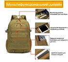 Штурмовой тактический рюкзак Eagle H10 Койот Песочный - изображение 9