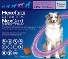 Жувальна таблетка Boehringer Ingelheim Nexgard Spectra для собак L 15-30 кг (3661103049531/3661103048602)