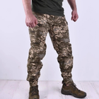 Тактичні штани ЗСУ військові армійські піксель розмір 46 - зображення 4