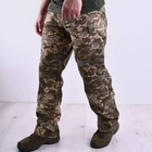 Тактические штаны ВСУ военные армейские пиксель размер 54 - изображение 2