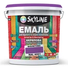Эмаль для пола акрил-полиуретановая SkyLine Фиолетовая RAL 4001 3 л