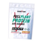 Соевый изолят Vansiton Plant Protein