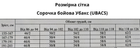 Сорочка тактична бойова Убакс Ubacs 62/4 (Зріст 167-179 см) - зображення 12