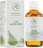 Сік косметичний "Алое Віра" - Ароматика 50ml (295519-2981)