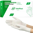 Перчатки смотровые латексные MedPlast с пудрой нестерильные размер S 100 шт (7640162321969) - изображение 1