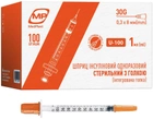 Шприц инсулиновый MedPlast, 1 мл U-100 30G 0.3х8 (7640341150540) №100 - изображение 1