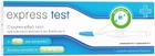 Тест струменевий для ранньої діагностики вагітності Atlas Link Express Test (7640162329729) - зображення 1