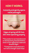 Смужки для носа Member's Mark для зменшення хропіння та полегшення закладеності носа 44 шт - зображення 3