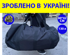 Рюкзак сумка баул чорний 130 л військовий ЗСУ тактичний баул, баул армійський - зображення 1