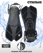 Спортивные ласты для плаванья VelaSport Shark (36/41) регулируемые для дайвинга, снорклинга, бассейна, подводной охоты Длина 40см. с Открытой пяткой Детские и взрослые Черные