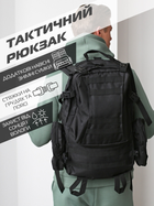 Тактичний рюкзак з підсумками Eagle B08 55 л Black 8142 - зображення 2