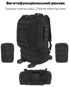 Тактичний рюкзак з підсумками Eagle B08 55 л Black 8142 - зображення 3