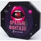 Настільна гра Fun Games Shop Оральні Фантазії UA
