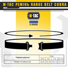 Ремень M-Tac тактический военный ВСУ (ВСУ) Range Belt Cobra Buckle 3XL койот (OR.M_DB69F83B533C) - изображение 11