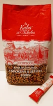 Кофе натуральный в зернах Эспрессо Кава зі Львова 1кг + стик молотого кофе Эспрессо 9г в подарок