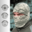 Шапка - балаклава тактична флісова Ranger Fleece POLAR-260 40х26 см Піксель (rang_LE2630) - зображення 2