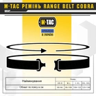 Ремень M-Tac тактический военный ВСУ (ВСУ) Range Belt Cobra Buckle XL/2XL койот TR_10164005-XL/2XL - изображение 11