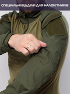Тактическая рубашка (убакс) JA-11 Green - изображение 9