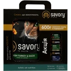 Набор сухого корма для кошек Savory Gourmand 2кг + 3 консервы по 200 г