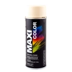Эмаль аерозольная универсальная декоротивная Maxi Color RAL 1015 слоновая кость 400 мл