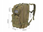 Военный тактический рюкзак ЗЕЛЕНЫЙ ISO 35л XL - изображение 2