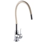 Смеситель для кухни DOMINO ELLIPSE DCC-203L-BEIGE