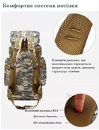 Тактический армейский походный рюкзак для военных на 80 л, 70x33x15 см вещмешок пиксельный большей рюкзак серый пиксель - изображение 9