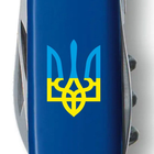 SPARTAN UKRAINE 91мм/12функ/син/штоп/Трезубець син-жовт. - зображення 5