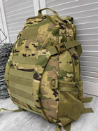 Рюкзак штурмовий тактичний Large Pack Multicam 45 л - зображення 3