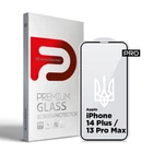 Защитное стекло для Apple iPhone 13 Pro Max/14 Plus, Pro 3D LE, полноэкранное 3D стекло с рамкой, глянцевое, закалённое, противоударное, ультратонкое, улучшенное олеофобное и гидрофобное покрытие, 9H, полное проклеивание, ArmorStandart (ARM65655)