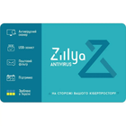 Антивирус Zillya! для 2-х устройств на 1 год