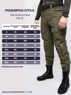 Тактические штаны (рипстоп) PA-11 Green L - изображение 2