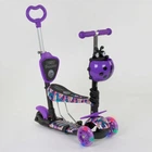 Самокат детский трехколесный с корзинкой 5в1 Best Scooter 19870