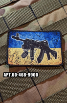 Військовий шеврон Shevron.patch 7.5 х 5 см Блакитно-чорний (60-468-9900) - зображення 1