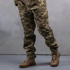 Тактические брюки пиксель ВСУ (Размер 48)