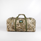 Сумка тактична KIBORG MILITARY BAG Pixel ММ14 - зображення 5