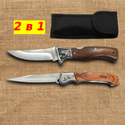 2 в 1 - Складной охотничий нож 23 см CL 789S + Выкидной нож CL 55S с замком Liner lock (CLXSD789S-55S) - изображение 1