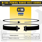 Ремінь M-Tac тактичний військовий ЗСУ (ВСУ) Range Belt Cobra Buckle XL/2XL койот (OPT-33441) - зображення 11