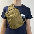 Тактический рюкзак-слинг на 9л койот - изображение 7