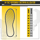 Черевики тактичні M-Tac Alligator, койот, 45 - изображение 4