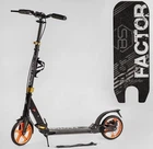Самокат алюминиевый Best Scooter BS-98033 ручной дисковый тормоз, колеса PU, диаметр колес - 200мм, 2 амортизатора, подстаканник